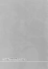 (Hyattou Ryouran ~Kimi no Heart o Shirahadori~) [Ultra Power (DX Boy)] swinging candle (Touken Ranbu)