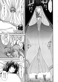 COMIC Penguin Club 2014-11