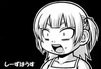 (C76) [Shi-zu House (Iguchi Sentarou)] Soyo Uza Mayu Buta Yarou (Mitsudomoe)