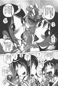 [yume] Comic Moog 2008-01