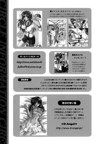 (C69) [Absorb (Fujiku Yuima)] La Vie en Rose (Maria-sama ga Miteru) [Chinese] [S×Y]