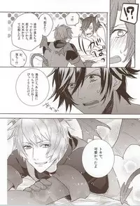 (Love Song ☆ Lesson ♪ 14th) [raica (Chizu)] pink cherry jam (Uta no Prince-sama)