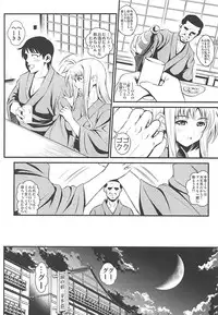 (C90) [Metabocafe Offensive Smell Uproar (Itachou)] OMNIBUS VOL 04 (Mahou Shoujo Lyrical Nanoha)