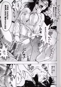 [Beauty Hair] Rankou Choukyou