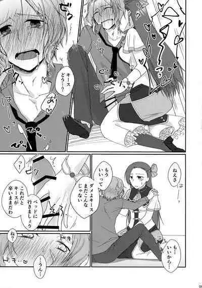 [GUN (Iko)] Biyaku o Nonde 1-jikan Tatanai to Derarenai Heya (Otome Game no Hametsu Flag Shika Nai Akuyaku Reijou ni Tensei Shite Shimatta...)