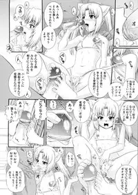 [Akiyama Kenta] Erogun (fixed)