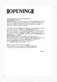 (C78) [TRIP SPIDER (niwacho)] Crime and Affection (Fate/Stay Night) [English] [desudesu]