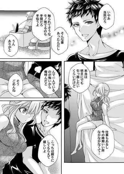 COMIC Magnum Vol. 162