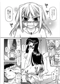 [Miyashiro Sousuke] Chichi Miko! Inran Otome Zoushi