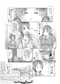 [San Kento] Dain Shimai ~Nozoka re, Choukyou sare, Nandomo Iku! 1-6 [Digital]