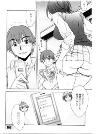 COMIC Penguin Club Sanzokuban 2009-12