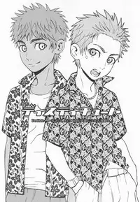 [5/4 (Faust)] ディスティチュート