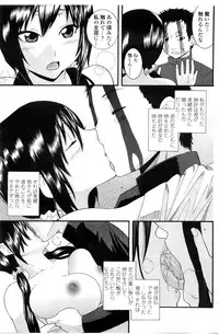 COMIC Penguin Club Sanzokuban 2010-02