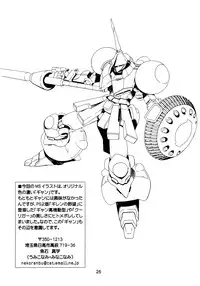 (SC21) [Nekoranbu (Minako Nami)] SpaSte -Space Stellvia- (Uchuu no Stellvia)