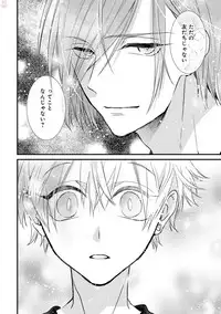 [Pesotarou] Playroom 108