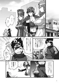 (C77) [Shinnihon Pepsitou (Various)] Onna Senshi san ga! Onna Senshi san ga!! (Dragon Quest III)