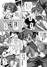 [Catapult] Otona no Jikan Wari [Digital]