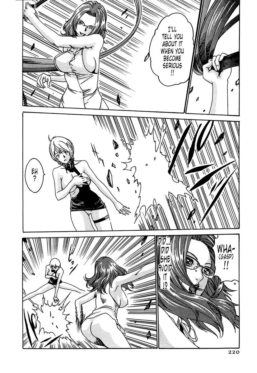 THE Parasite Doctor SUZUNE ①