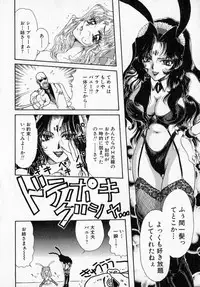 [Izumimori Mana] Toy Box