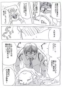 [Circle of Kenkyo] Jikan Teishi Ryman [Digital]