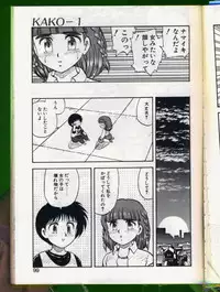 [Hiryuu Ran] SHAMPOO