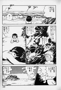 [Nakamori Ai] Nuku Nuku Ai Pack