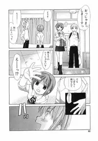 Comic Pot 2003-10 vol 26