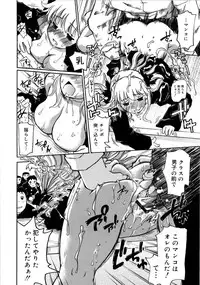 [Dorei Jackie] Onegaii!