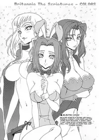 (C76) [iYou (Yukkyun, Mizuno Poppo)] Britannia Tenseki IRO (Code Geass) [English] {doujin-moe.us}