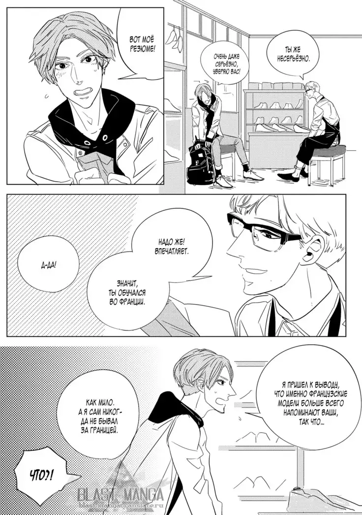 Datte, Oishii no ga Warui