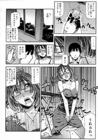 [Ikegami Tatsuya] Fukuro no Nakami - The bag's contents -