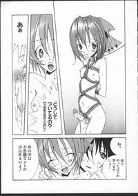 [Anthology] Dennou Butou Musume Vol 8