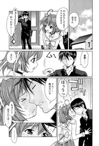 [Nakajima Kouichi x CIRCUS] D.C.S.M ~Da Capo Sweet Memories 1