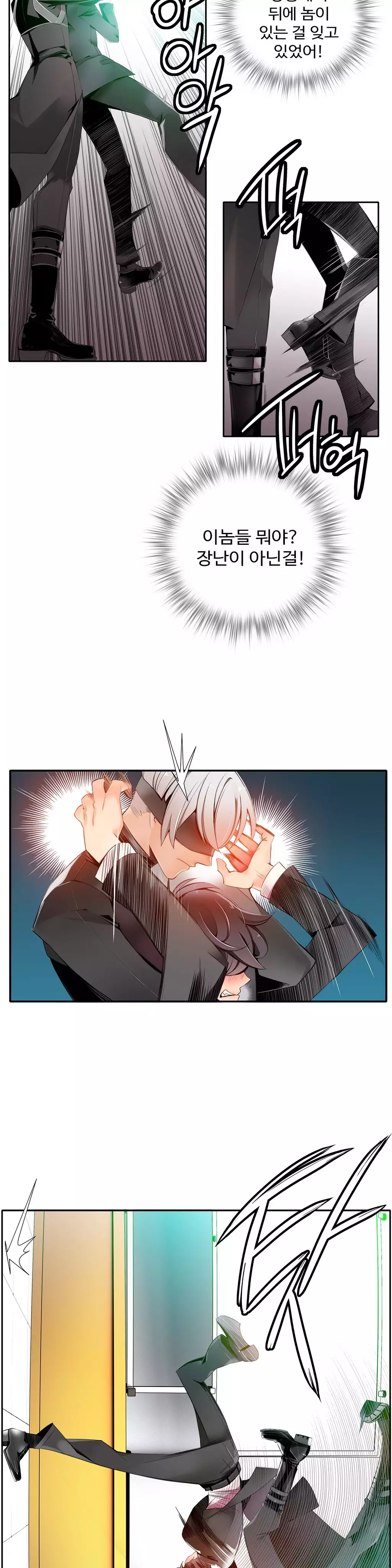 Lilith`s Cord Ch.0-37