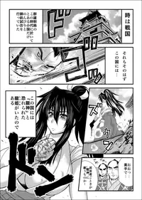 [Taihei Tengoku] THE+ Kunoichi Goumon Yuugi ~ Hiyaku de Haa Haa Shirumore Gohoushi ~ [Uncensored]