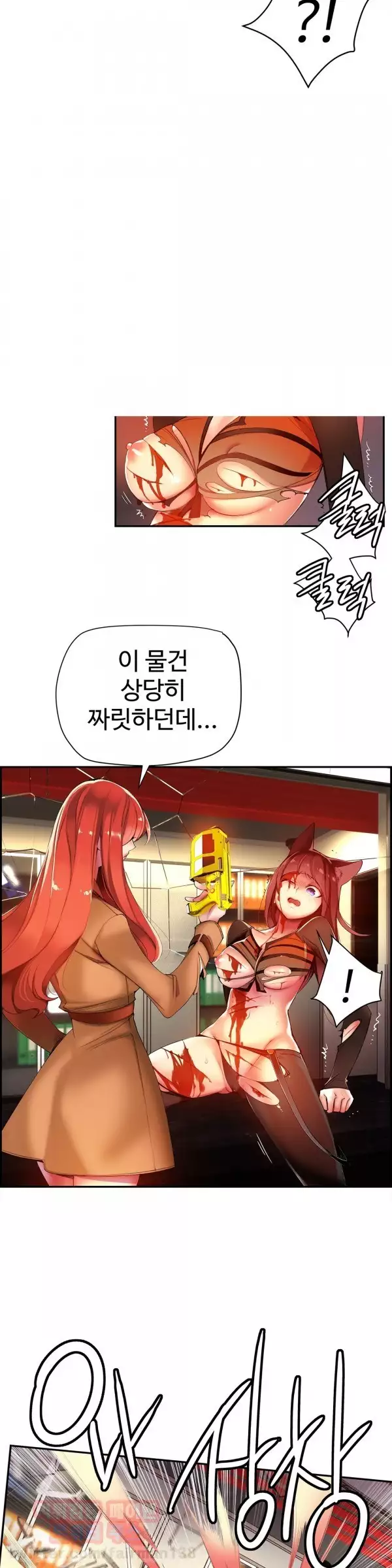 Lilith`s Cord Ch.0-37