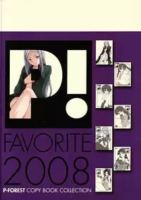 (C75) [P-Forest (Hozumi Takashi)] P! FAVORITE 2008 (Mobile Suit Gundam 00)