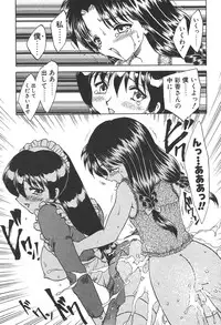 [Hiryuu Ran] Doctor Stop