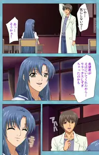 [Rose Crown] [Full Color Seijin Han] Hitozuma Sailor Fuku Clinic Zenpen Complete Ban [Digital]