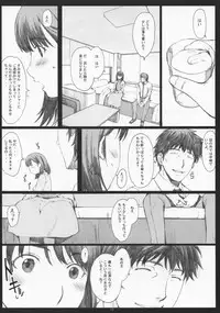 (C79) [Kansai Orange (Arai Kei)] Negative Love 1/3 (Love Plus)