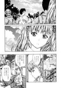 [Maruta] Kanojo ga Kimi o Suki ni Natta Wake - She is a favorite reason as for the lover.