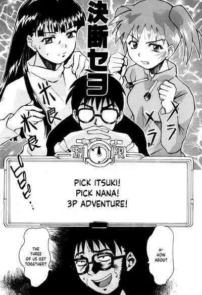 Tokyo Shoujo Densetsu