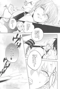 (C83) [sigmastar, PureSlider (Kazuki, Matsuo)] Gamushara Mob Rape (Kuroko no Basuke)