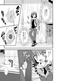 [HENTAI MUSUME (Nezu Meta)] Putit-Scat 11 [Digital]