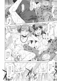 (C81) [Alice no Takarabako (Mizuryu Kei)] Maria-sama ga Miteru Baishun 5 - Fare L'amore (Maria-sama ga Miteru)