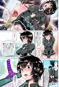 [Danekoya Gunekodou (Minatoya Shunsaku)] Imouto wo Kouen de (Jigyaku Onanie Saseta Ato) Hametaoshitayo