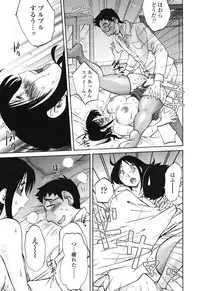 COMIC Penguin Club 2007-05