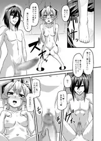 [Izanagi (Otoo)] Aku no Kokoro 1 + Ni [Digital]