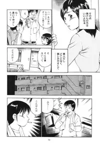 [Maakou] Secret LoveII