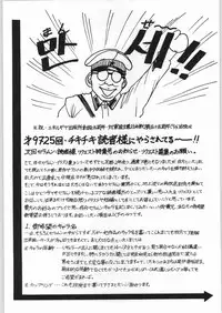 (C58) [ENERGYA (Roshiya No Dassouhei)] COLLECTION OF -SAILORMOON- ILLUSTRATIONS FOR ADULT Vol.5 (Bishoujo Senshi Sailor Moon)